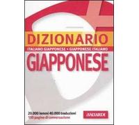 Dizionario giapponese. Italiano-giapponese, giapponese-italiano