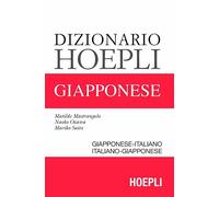 DIZIONARIO GIAPPONESE - MASTRANGELO MATILDE, SAITO MARIKO - HOEPLI