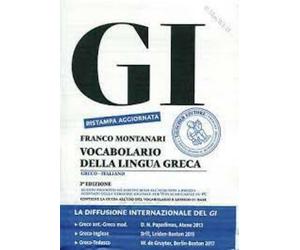 Dizionario GRECO "GI" FRANCO MONTANARI, LOESCHER EDITORE ( 3° EDIZIONE ) + CD