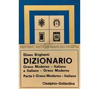 Dizionario greco moderno-italiano e italiano-greco moderno (rist. anast. 1927). Greco moderno - italiano (Vol. 1)