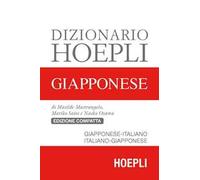 Dizionario Hoepli giapponese. Giapponese-italiano, italiano-giapponese