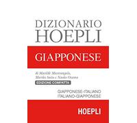 Dizionario Hoepli giapponese. Giapponese-italiano, italiano-giapponese
