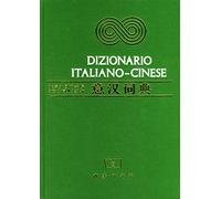 Dizionario Italiano-Cinese