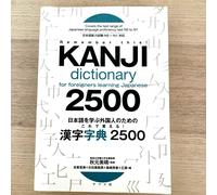Dizionario KANJI per stranieri che imparano il giapponese 2500 impara per...