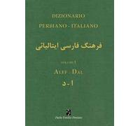 Dizionario persiano-italiano. Ediz. bilingue. Vol. 1: Alef-Dal