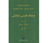Dizionario persiano-italiano. Ediz. bilingue. Vol. 1 - Pistoso M. (cur.); ...