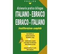 Dizionario pratico bilingue. Italiano-ebraico, ebraico-italiano. Nuova ediz.