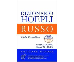 DIZIONARIO RUSSO. EDIZIONE MINORE - DOBROVOLSKAJA JULIA - HOEPLI