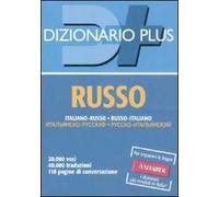 Dizionario russo. Italiano-russo. Russo-italiano