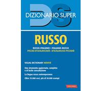 Dizionario russo. Russo-italiano, italiano-russo - Kardanova N. (cur.); Gu...