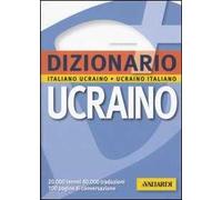 Dizionario ucraino. Italiano-ucraino, ucraino-italiano
