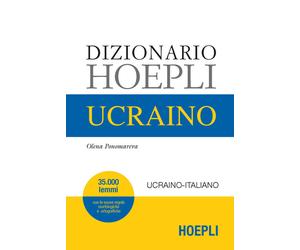 Dizionario ucraino. Ucraino-italiano, italiano-ucraino - 2020 - H