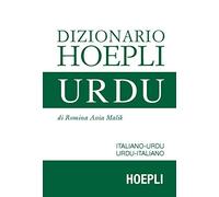 Dizionario urdu. Italiano-Urdu, Urdu-Italiano