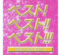 DJ HIROKI - ベスト!ベスト!!ベスト4!!!~NON STOP MIX~MIXED BY DJ HIROKI