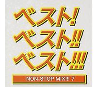 DJ HIROKI - Best!Best!!Best 7!!!-Non Stopm