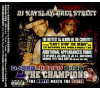 DJ KAYSLAY - CHAMPIONS