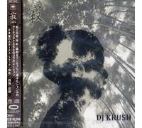 Dj Krush - Jaku