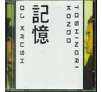 DJ Krush - Ki-Oku