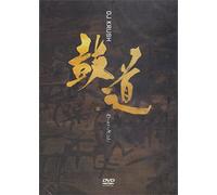 DJ Krush - Ko-No-Michi