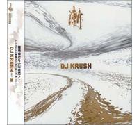 Dj Krush - Zen