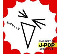 DJ Mizuho - Best of J-Pop-Age Mix-Mi DJ Mi