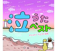 DJ Mizuho - Nakiuta Best Mixed By DJ Mizuh