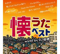 DJ Mizuho - NATSUMERO BEST MIXED BY DJ MIZ