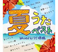DJ MIZUHO - NATSUUTA BEST MIXED BY DJ MIZU