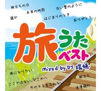 DJ Mizuho - Tabiuta Best Mixed By DJ Mizuh