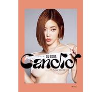 DJ SODA写真集『Candid』