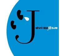 DJ Wa in No. 1 J-Pop Namida Mix