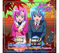 Djcd Hayate the Combat Butler