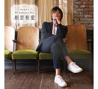 DJCD「谷山紀章のMr.Tambourine Man~相思相愛~」