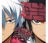 Djcd Nura Mago Radio Hyakki Ya