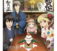 DJCD - TALES OF XILLIA COMIC MARKET 83 LIMITED
