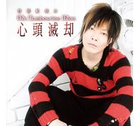 DJCD - TANIYAMA NORIAKI NO MR.TAMBOURINE MAN-SHINTO MEKKYAKU-(2CD)