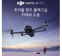 DJI Mavic 4 Pro Fly More Combo Drone RC 2 + 3 batterie / FedEx / NUOVO