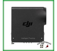 DJI RS Enhanced Intelligent Tracking Module HG7159 per RS 5 RS 4 Pro Mini