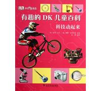 Dk First Reference Series:How Things Work Encyclopedia (Chinese Edition)