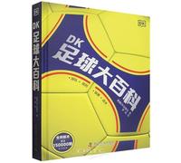 DK Football: The Ultimate Encyclopedia (Hardcover) (Chinese Edition)