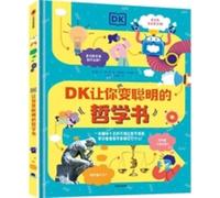 Dk's Philosophy Books That Make You Smarter
