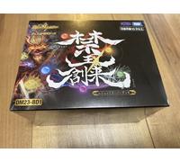 DM23-BD1 Duel Masters TCG Legend Super Deck Kinno Sorai Card ×51, Card Sleeve ×