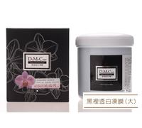 [DMC Do Me Care] Bamboo Antracite Pulizia Profonda Gel Maschera Viso 500g Nuovo