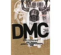 DMC JAPAN DJ CHAMPIONSHIPS FINAL 2005 [DVD]