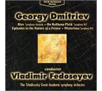 Dmitriev, Georgy - Orchestral Music Of Dmitriev