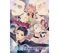DMQBT Puzzle 1500 Pezzi - Irregular Puzzle - Japanese Animes Yuri!!! On Ice Poster - Giocattoli Di Decompressione Per Adulti Gifts - Giochi Di Memoria E Cognizione - Hz682Xa