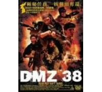 DMZ 38 [DVD]