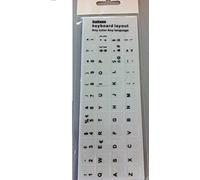 DN Italian Learning Keyboard Layout Sticker Tasti Adesivi per Laptop pc Bianco