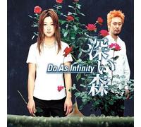 Do as Infinity - Fukai mori / Hinoataru sakamichi