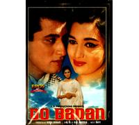 Do Badan - Manoj Kumar,Asha Parekh - Nuovo Eros Bollywood DVD - Inglese Subtitls